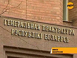 Число жертв взрыва в Минске выросло Число жертв взрыва в Минске выросло