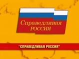 СМИ: спикер Совета Федерации Миронов может уйти с поста лидера "Справедливой России"