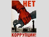Рано утром в субботу в центре Москвы на Болотной площади начался митинг прокремлевского молодежного движения "Наши" по борьбе с коррупцией Рано утром в субботу в центре Москвы на Болотной площади начался митинг прокремлевского молодежного движения "Наши" по борьбе с коррупцией