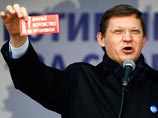 Лидеры незарегистрированной партии "Парнас" провели акцию протеста в центре Москвы. Они потребовали честных выборов и радикальных мер в борьбе с коррупцией Лидеры незарегистрированной партии "Парнас" провели акцию протеста в центре Москвы. Они потребовали честных выборов и радикальных мер в борьбе с коррупцией