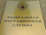 ФМС хочет привлечь в Россию мигрантов, отменив разрешения на временное проживание ФМС хочет привлечь в Россию мигрантов, отменив разрешения на временное проживание