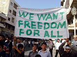 Митинг в сирийском Баниасе 17 апреля 2011 года