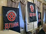 Мосгорсуд запретил ДПНИ, объявив ее лидеров и членов экстремистами
Мосгорсуд запретил ДПНИ, объявив ее лидеров и членов экстремистами