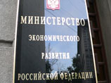 В Минэкономики открыт департамент развития федеральной контрактной системы В Минэкономики открыт департамент развития федеральной контрактной системы
