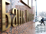 Президенту "Банка Москвы" и его заму предъявлено обвинение в злоупотреблении полномочиями
