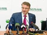 Греф: девальвации белорусского рубля избежать не удастся Греф: девальвации белорусского рубля избежать не удастся