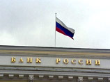 ЦБ сможет увольнять руководство банка с "испорченной репутацией" ЦБ сможет увольнять руководство банка с "испорченной репутацией"