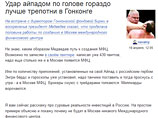 Навальный против "Транснефти": госкомпания отказывается платить акционерам Навальный против "Транснефти": госкомпания отказывается платить акционерам