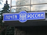 "Почта России" может прекратить выплаты переводов из Белоруссии за долги "Почта России" может прекратить выплаты переводов из Белоруссии за долги