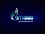 "Газпром" планирует разместить биржевые облигации почти на 300 млрд рублей