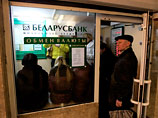 В Белоруссии разгорается валютный кризис: из-за стремления граждан как можно скорее избавиться от местных рублей очереди к обменным пунктам так разрослись, что в них начались драки
