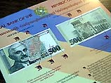 В Армении введены в обращение экспериментальные купюры достоинством в 500 драмов. Обе стороны купюры покрыты лаком. В Армении введены в обращение экспериментальные купюры достоинством в 500 драмов. Обе стороны купюры покрыты лаком.