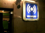 Драка в столичном метро - ранен приезжий из Киргизии Драка в столичном метро - ранен приезжий из Киргизии