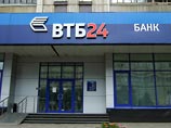 "ВТБ 24" отобрал себе постоянных коллекторов "ВТБ 24" отобрал себе постоянных коллекторов