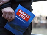Эксперты увидели в митинге националистов против "кавказского крокодила" опасную предвыборную игру Эксперты увидели в митинге националистов против "кавказского крокодила" опасную предвыборную игру