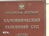 Защита Ходорковского отправила в суд 2,6 кг замечаний на протокол судьи Данилкина Защита Ходорковского отправила в суд 2,6 кг замечаний на протокол судьи Данилкина