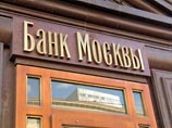Счетная палата насчитала экс-главе "Банка Москвы" 1 млрд долларов долга Счетная палата насчитала экс-главе "Банка Москвы" 1 млрд долларов долга