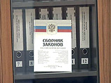 В 2010 году более 172 млрд рублей бюджетных средств Москвы были израсходованы с нарушениями В 2010 году более 172 млрд рублей бюджетных средств Москвы были израсходованы с нарушениями