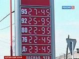 Антимонопольщики снова разглядели картельный сговор нефтекомпаний
Антимонопольщики снова разглядели картельный сговор нефтекомпаний