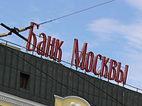 "Банк Москвы" может лишиться большой части капитала
