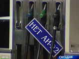 ФАС завела первое дело о дефиците бензина