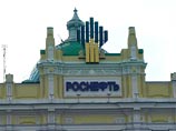"Роснефть" усилят бывшим разведчиком из "Штази", другом Путина "Роснефть" усилят бывшим разведчиком из "Штази", другом Путина