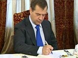 Медведев уволил еще четырех генералов МВД