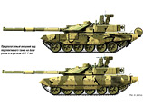 Россия в ближайшие годы сохранит первенство на мировом рынке танков, в том числе благодаря новому модернизированному Т-90АМ, который впервые будет продемонстрирован на выставке вооружений в Нижнем Тагиле 8-11 сентября