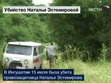 Кадыров об Эстемировой: хорошая женщина и мать, но для чеченского народа ничего не сделала Кадыров об Эстемировой: хорошая женщина и мать, но для чеченского народа ничего не сделала