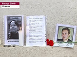 При ответе на ключевой вопрос - о том, доказано ли, что убийство Маркелова совершил Тихонов совместно с Хасис и неустановленными лицами, семь присяжных ответили утвердительно, а пять - отрицательно. При ответе на ключевой вопрос - о том, доказано ли, что убийство Маркелова совершил Тихонов совместно с Хасис и неустановленными лицами, семь присяжных ответили утвердительно, а пять - отрицательно.