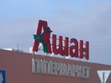 Прокуратура Москвы выявила "множество нарушений" закона о безопасности пищевых продуктов в московских гипермаркетах "Ашан" Прокуратура Москвы выявила "множество нарушений" закона о безопасности пищевых продуктов в московских гипермаркетах "Ашан"
