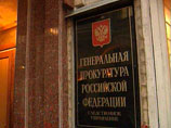 Атака Генпрокуратуры на "Домодедово" - злоупотребления и угроза нацбезопасности