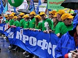 Шествия и митинги 1 мая в Москве проведут практически все политические партии и движения