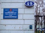 Взрыв возле центрального ОВД Москвы - ранен полицейский Взрыв возле центрального ОВД Москвы - ранен полицейский