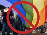 Православная общественность надеется, что власти Москвы не допустят гей-парада