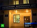Задержанный после взрыва у "Дома-2" вышел на свободу и уехал в Сибирь Задержанный после взрыва у "Дома-2" вышел на свободу и уехал в Сибирь
