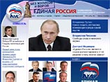 Он "клонировал" дизайн страницы сайта партии власти, но в логотип добавил лозунг "без жуликов и воров"