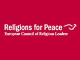 В Москве летом впервые в России пройдет Европейский совет религиозных лидеров