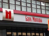 Четыре сотрудника ВТБ стали топ-менеджерами в Банке Москвы