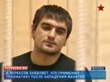 У находящегося под стражей 26-летнего уроженца Кабардино-Балкарии Аслана Черкесова, обвиняемого в убийстве фаната футбольного клуба "Спартак" Егора Свиридова, родился ребенок У находящегося под стражей 26-летнего уроженца Кабардино-Балкарии Аслана Черкесова, обвиняемого в убийстве фаната футбольного клуба "Спартак" Егора Свиридова, родился ребенок