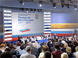 Премьер-министр России Владимир Путин выступил с идеей создания организации под названием "Общероссийский народный фронт", который, по его словам, объединит "сторонников развития страны" в преддверие парламентских и президентских выборов