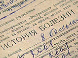 "Приходим в регистратуру и что берем - "Историю болезни". А может быть, это должно называться "История здоровья"?" - заявил Грызлов "Приходим в регистратуру и что берем - "Историю болезни". А может быть, это должно называться "История здоровья"?" - заявил Грызлов