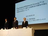 Личные данные клиентов Sony, похищенные хакерами, попали в интернет
Личные данные клиентов Sony, похищенные хакерами, попали в интернет