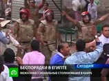 Полиция Египта совместно с вооруженными силами установила и задержала двух главных подозреваемых в разжигании столкновений между мусульманами и христианами в Гизе близ Каира Полиция Египта совместно с вооруженными силами установила и задержала двух главных подозреваемых в разжигании столкновений между мусульманами и христианами в Гизе близ Каира