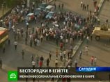 Египетская полиция задержала двух зачинщиков межрелигиозной бойни в Каире Египетская полиция задержала двух зачинщиков межрелигиозной бойни в Каире