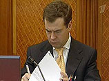 Президент России Дмитрий Медведев подписал указы о назначении на должность глав МВД ряда республик и регионов