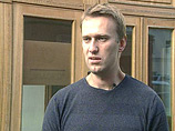 Против общественного деятеля и известного блоггера Алексея Навального возбуждено уголовное дело