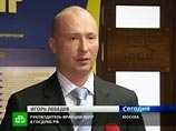 Авторами инициативы выступили депутаты фракции ЛДПР во главе с ее руководителем Игорем Лебедевым, сыном лидера партии Владимира Жириновского Авторами инициативы выступили депутаты фракции ЛДПР во главе с ее руководителем Игорем Лебедевым, сыном лидера партии Владимира Жириновского