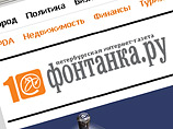 Популярное петербургское интернет-издание "Фонтанка.ру" стало объектом острой критики надзорных ведомств и общественности после публикации видео жестокого изнасилования 12-летнего подростка его сверстниками Популярное петербургское интернет-издание "Фонтанка.ру" стало объектом острой критики надзорных ведомств и общественности после публикации видео жестокого изнасилования 12-летнего подростка его сверстниками