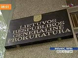 Литовские прокуроры хотят опросить Горбачева в рамках расследования событий в Вильнюсе в 1991 году Литовские прокуроры хотят опросить Горбачева в рамках расследования событий в Вильнюсе в 1991 году